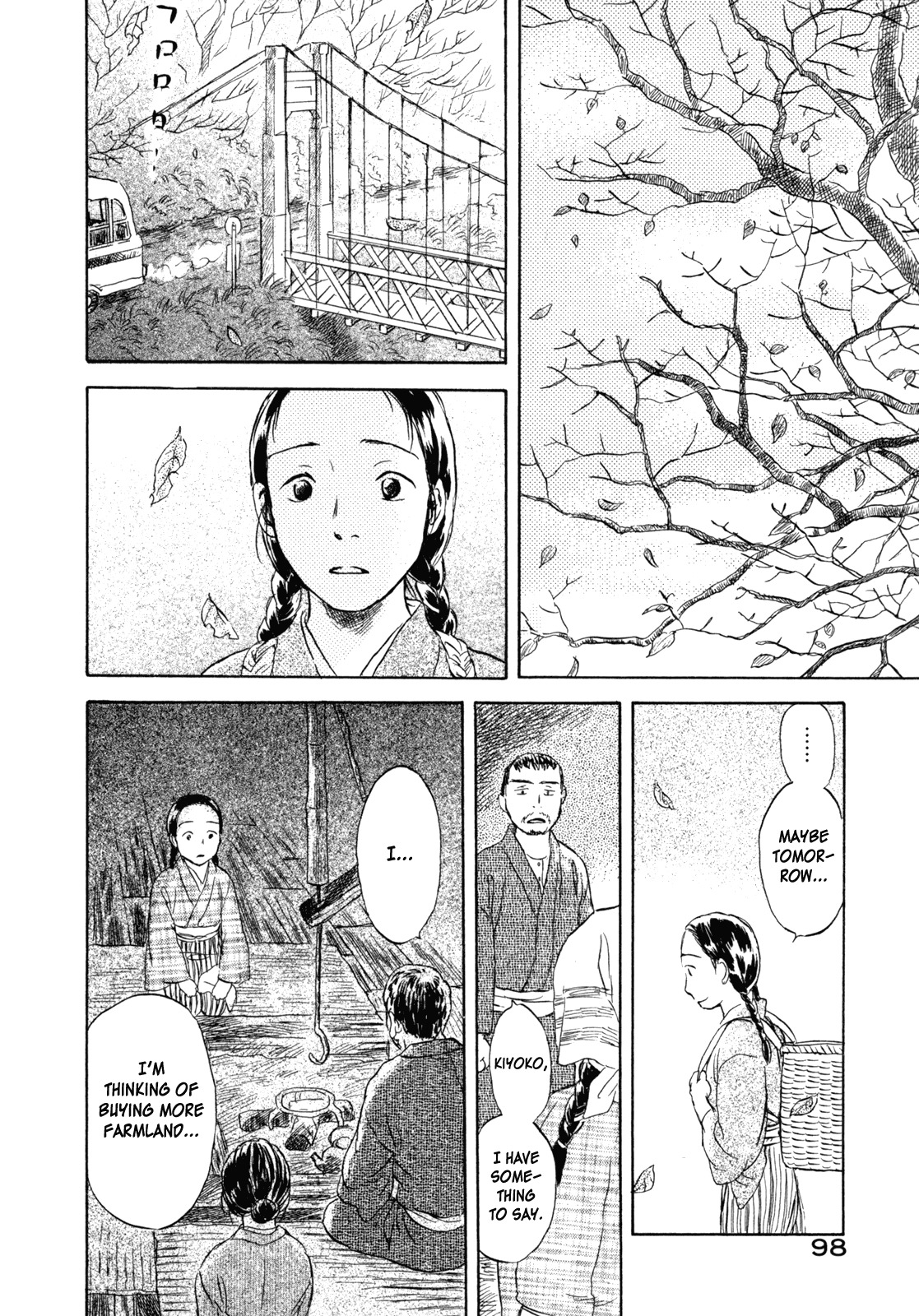 Suiiki Chapter 3 page 4 - Chapter 3: Ripples