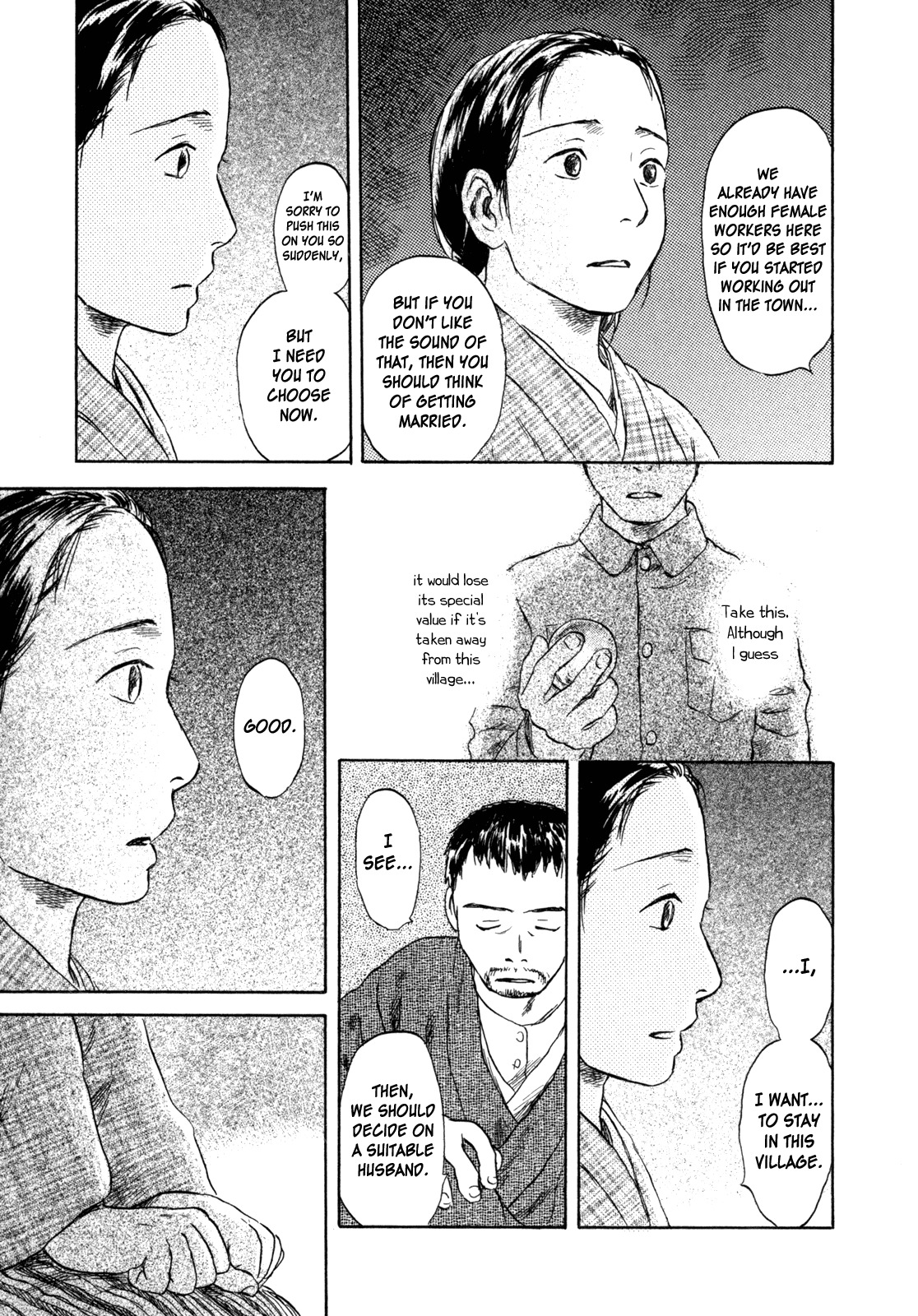 Suiiki Chapter 3 page 5 - Chapter 3: Ripples