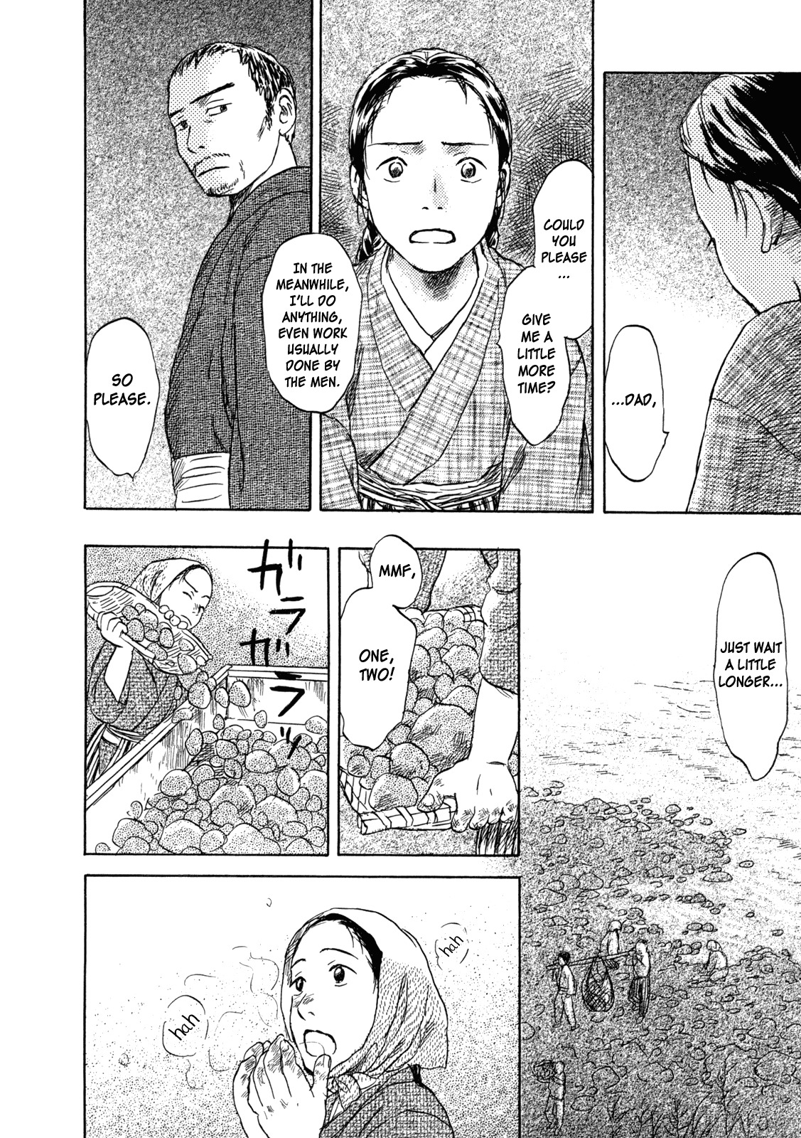 Suiiki Chapter 3 page 6 - Chapter 3: Ripples