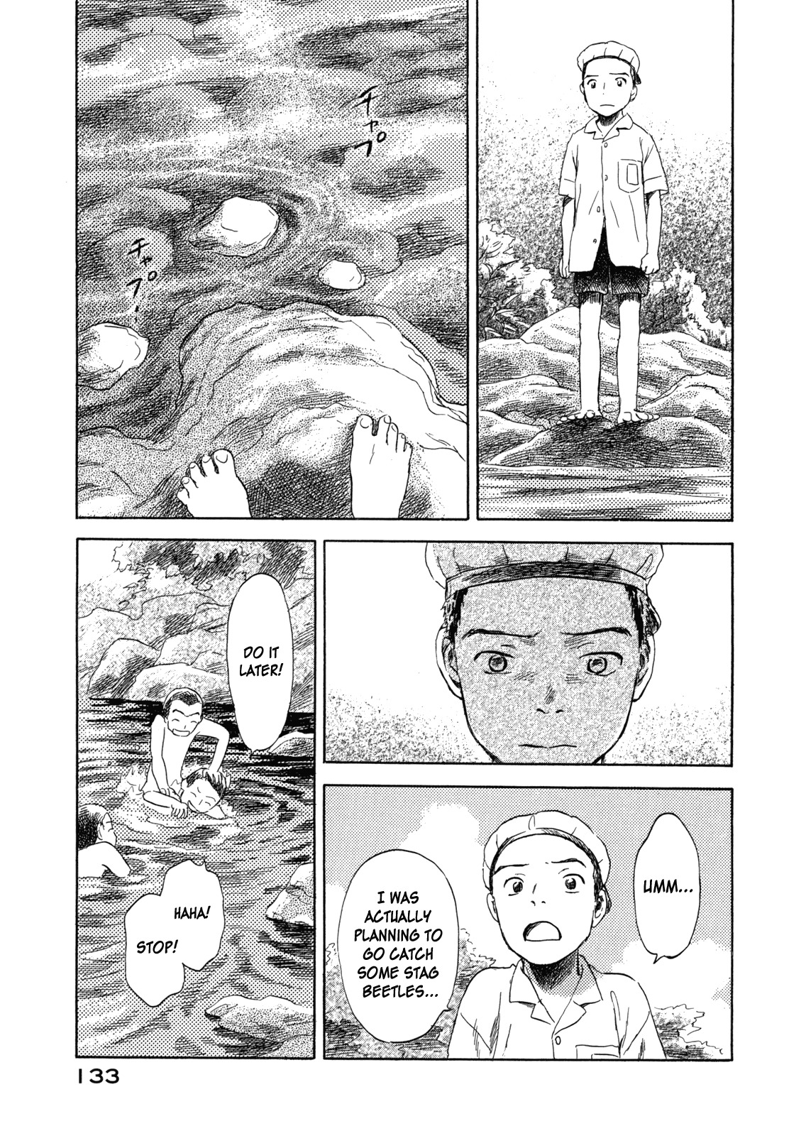 Suiiki Chapter 4 page 3 - Chapter 4: River Child