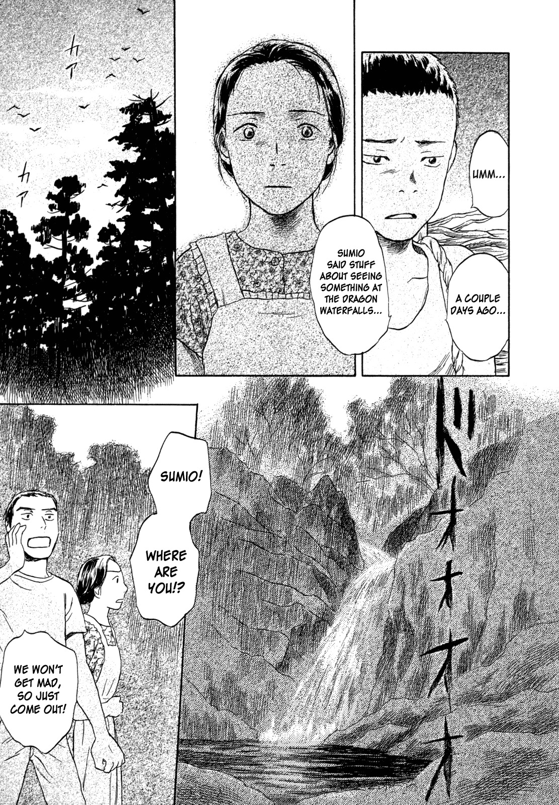 Suiiki Chapter 4 page 35 - Chapter 4: River Child