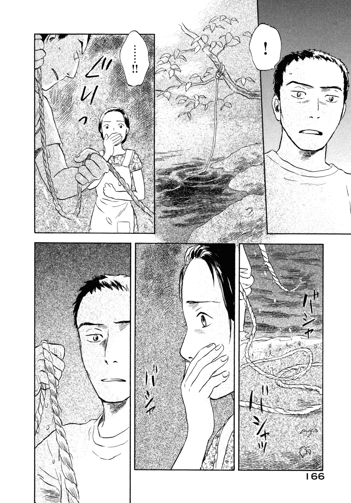Suiiki Chapter 4 page 36 - Chapter 4: River Child