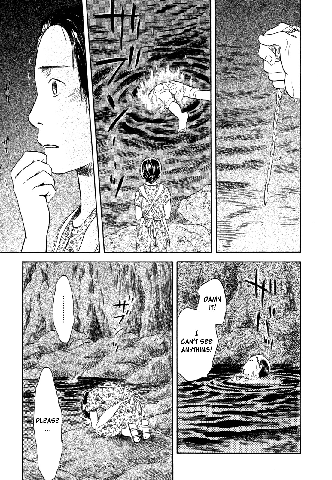 Suiiki Chapter 4 page 37 - Chapter 4: River Child