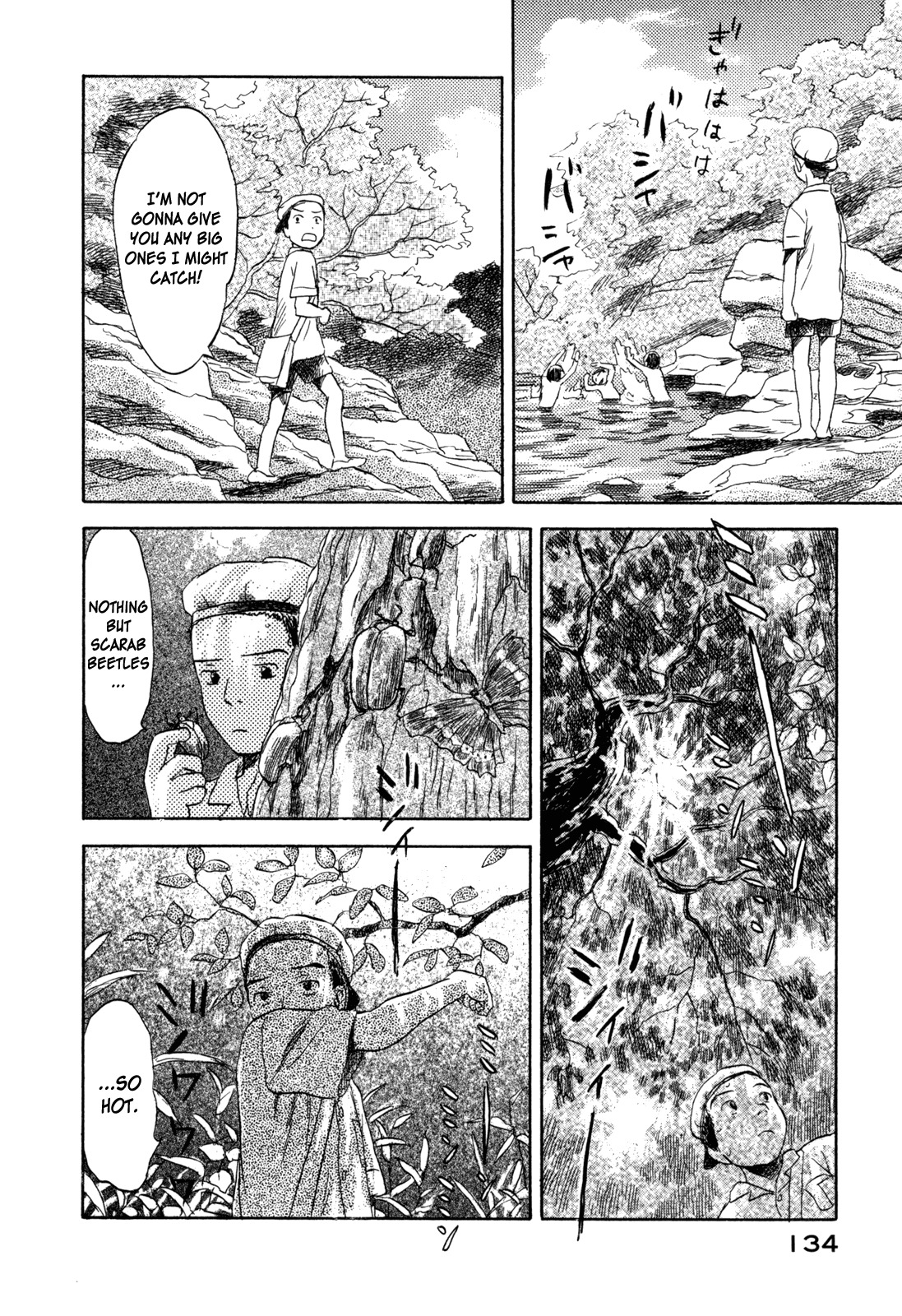 Suiiki Chapter 4 page 4 - Chapter 4: River Child