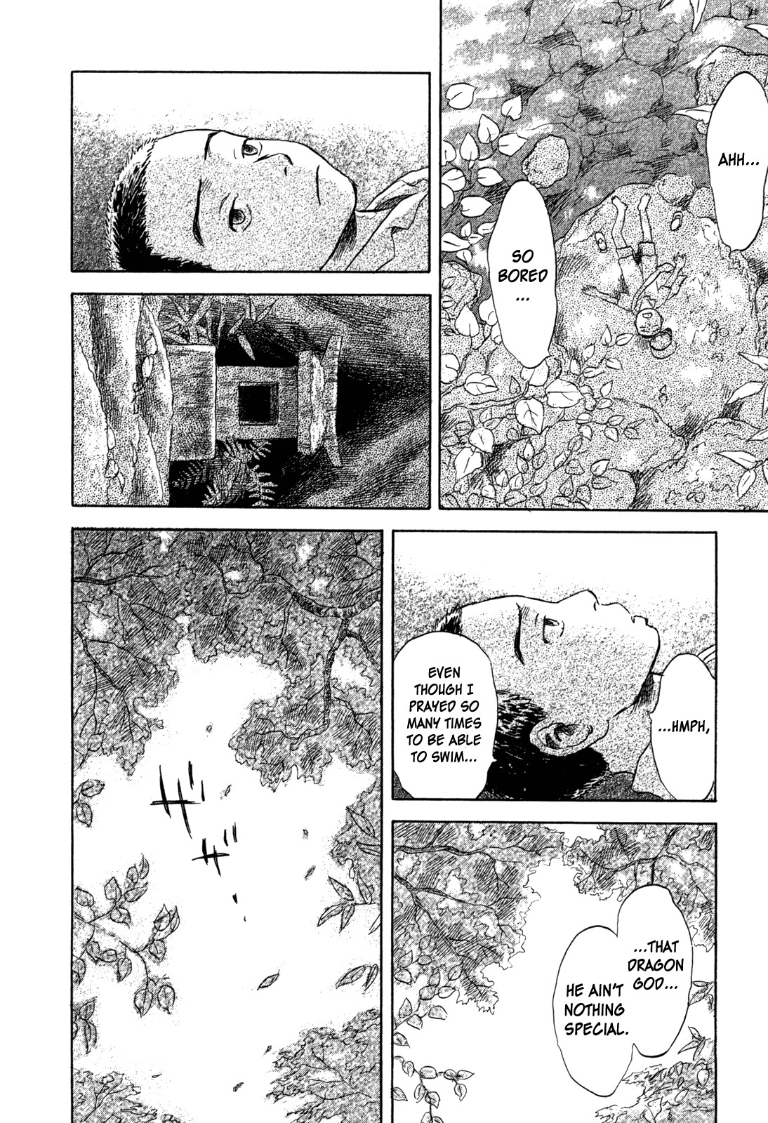 Suiiki Chapter 4 page 6 - Chapter 4: River Child
