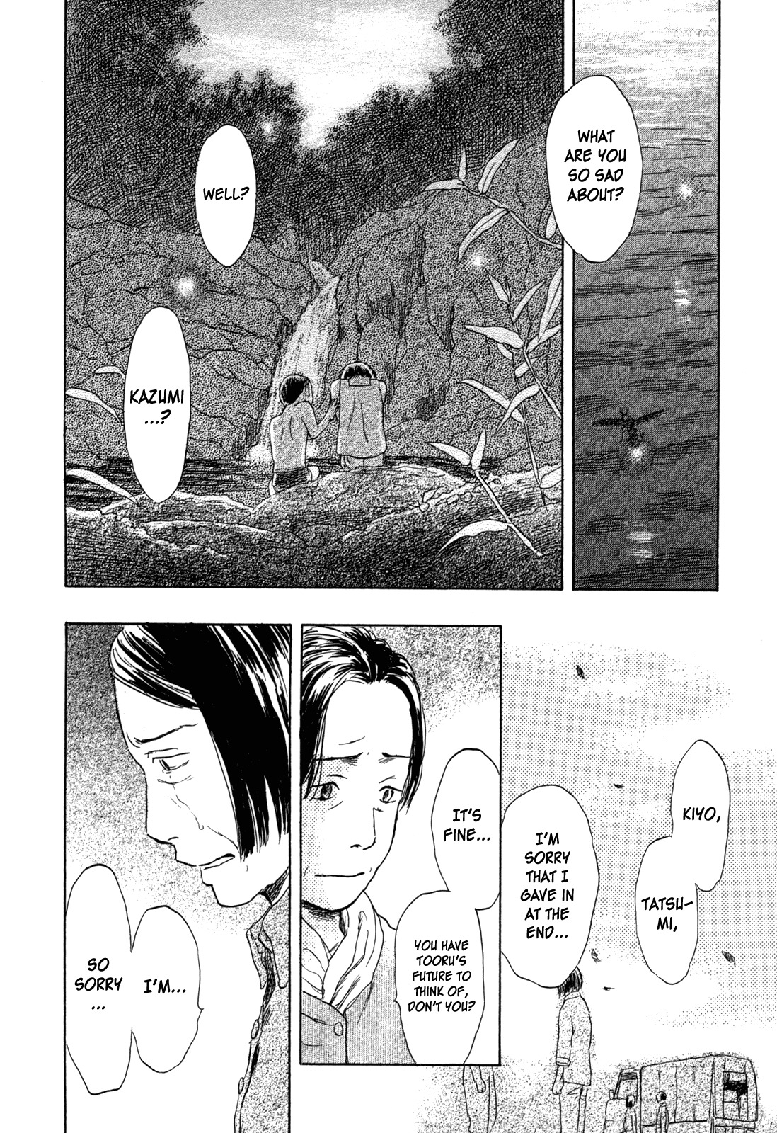 Suiiki Chapter 6 page 24 - Chapter 6: Firefly
