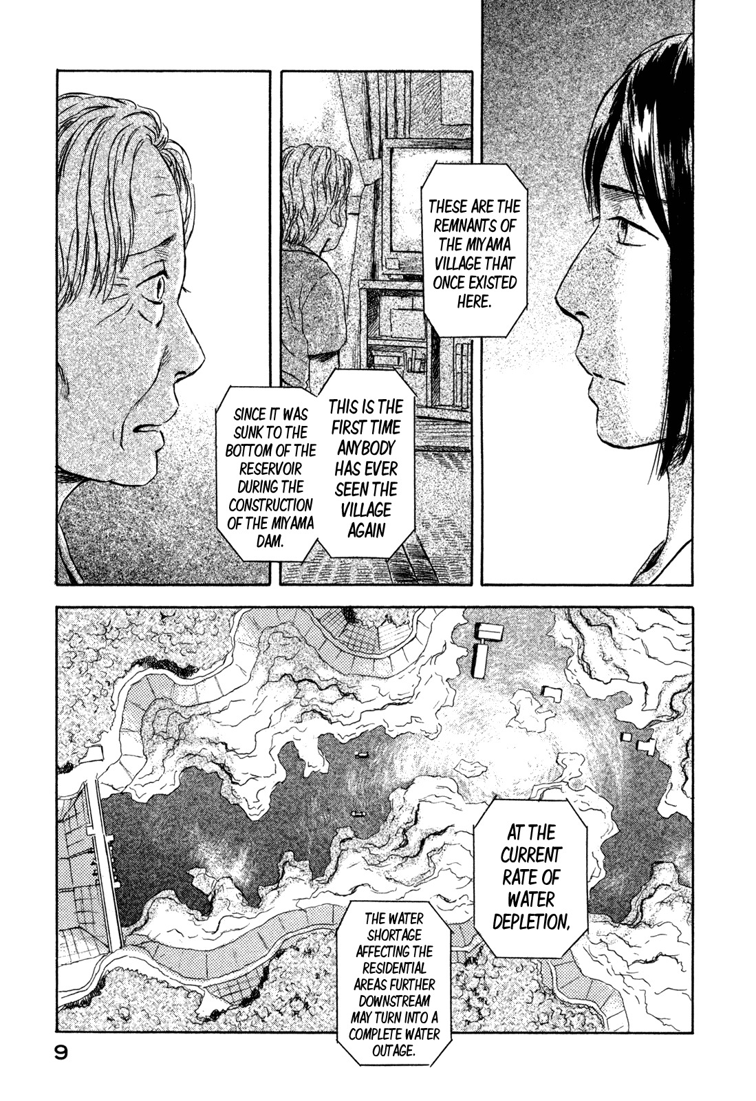 Suiiki Chapter 7 page 10 - Chapter 7: Congregation