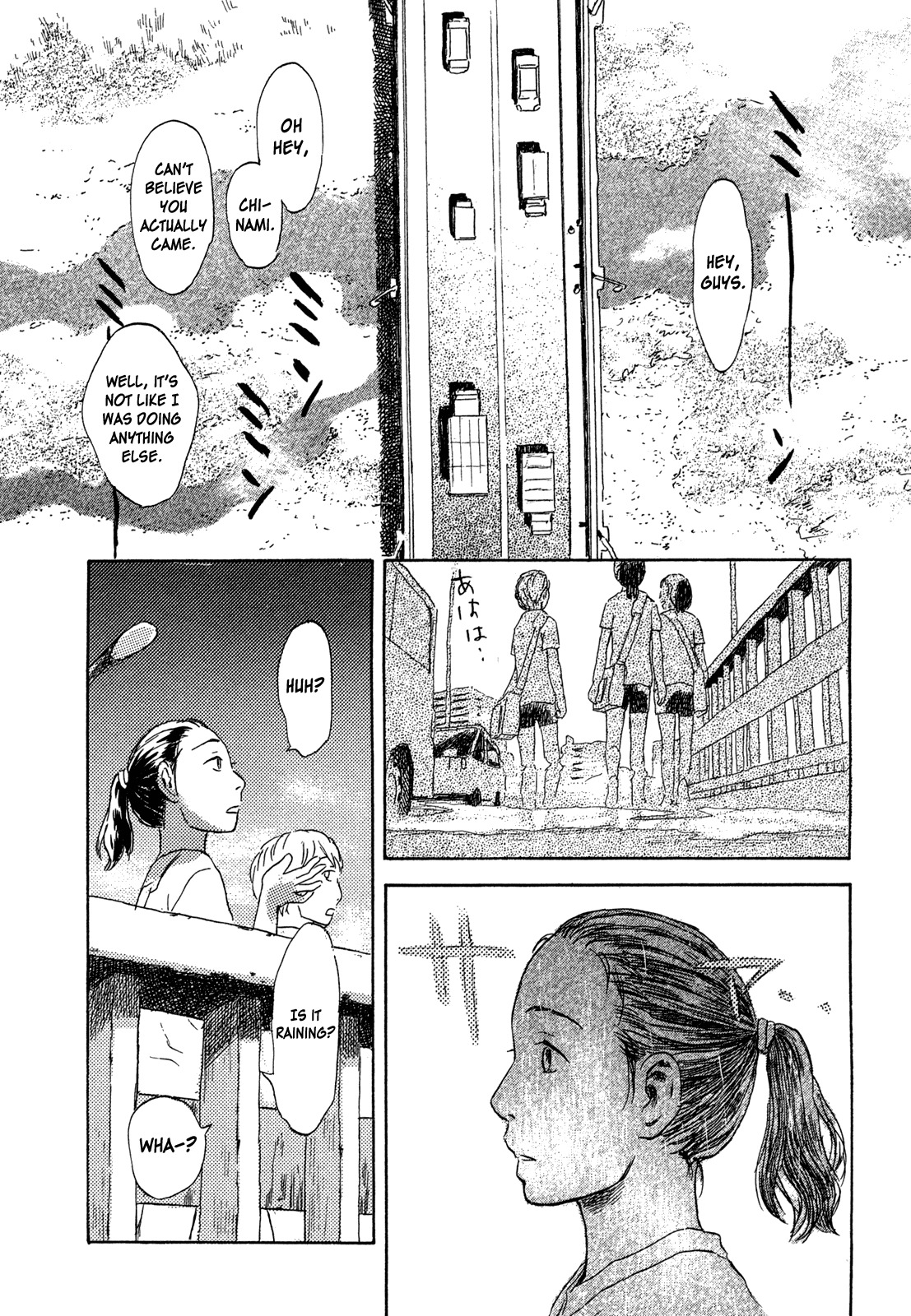 Suiiki Chapter 7 page 11 - Chapter 7: Congregation