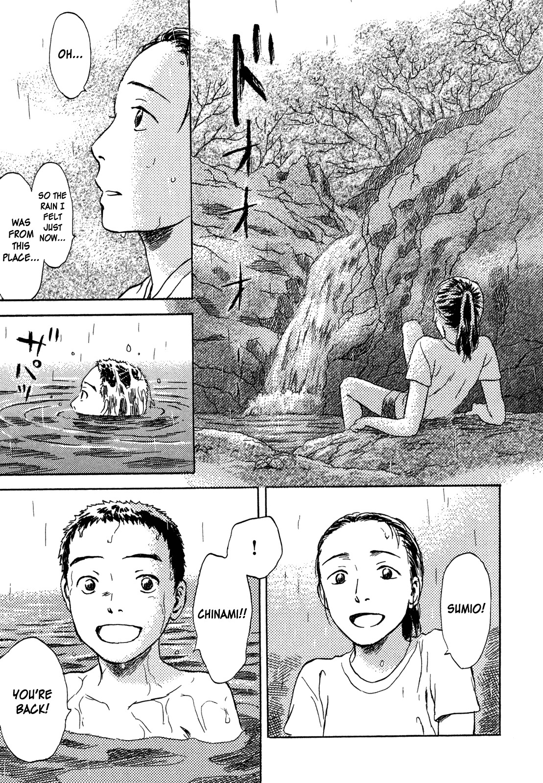 Suiiki Chapter 7 page 14 - Chapter 7: Congregation