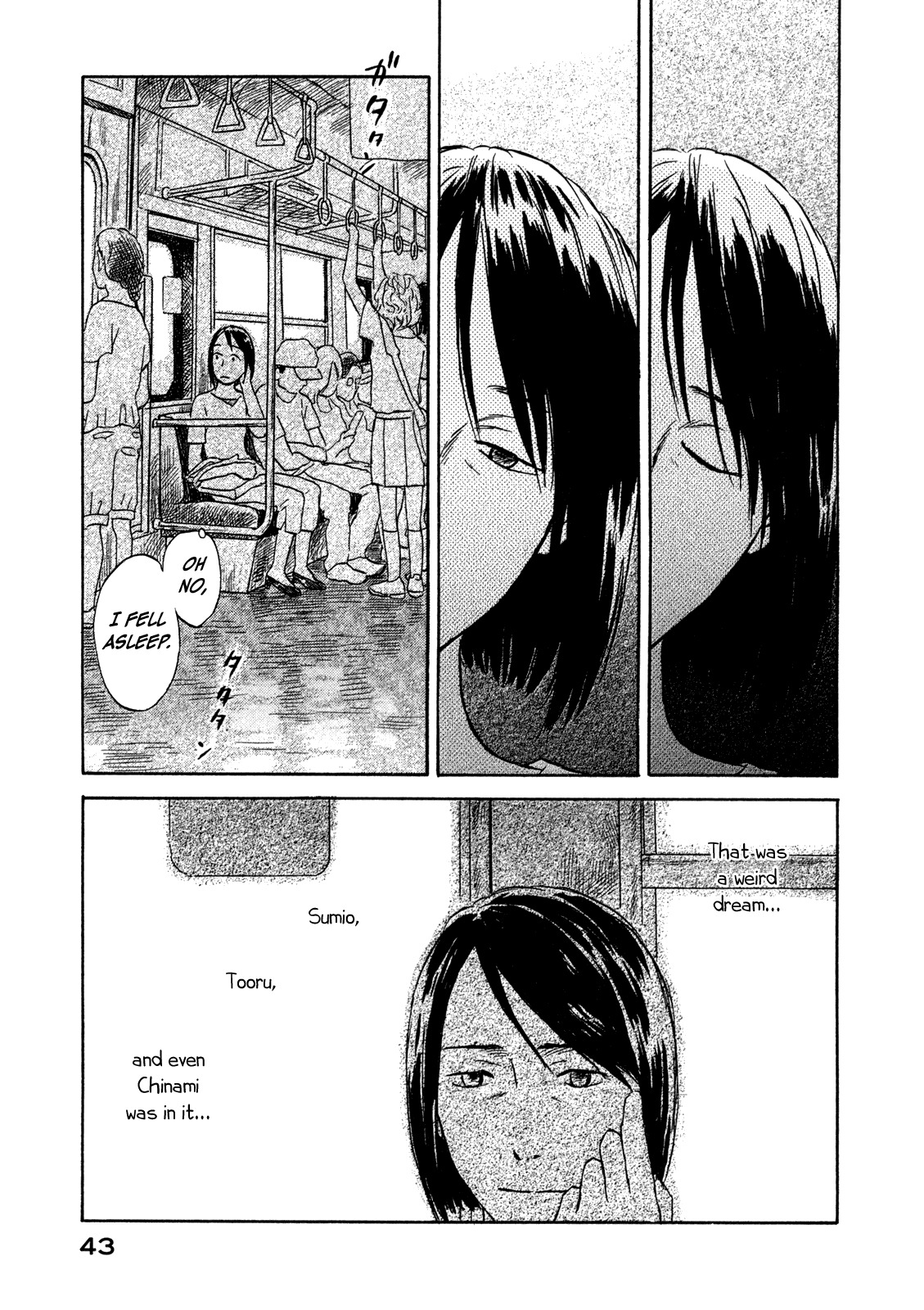 Suiiki Chapter 8 page 1 - Chapter 8: Abyss