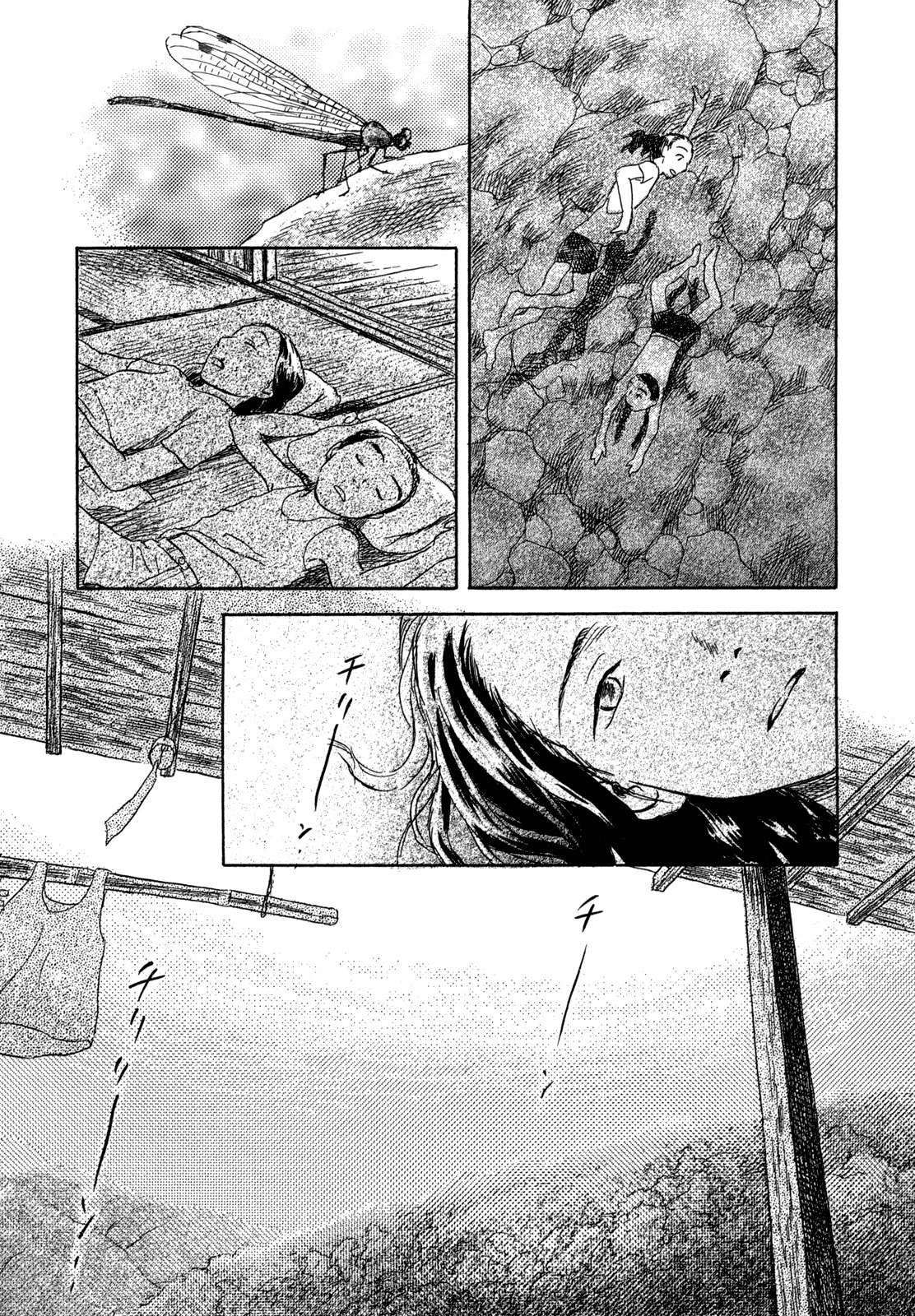 Suiiki Chapter 8 page 13 - Chapter 8: Abyss