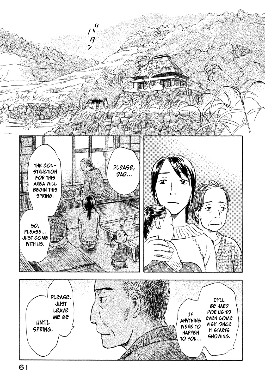 Suiiki Chapter 8 page 19 - Chapter 8: Abyss