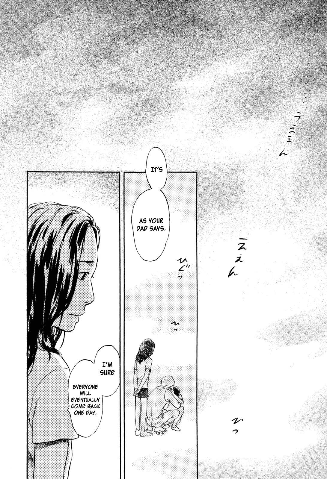 Suiiki Chapter 8 page 6 - Chapter 8: Abyss