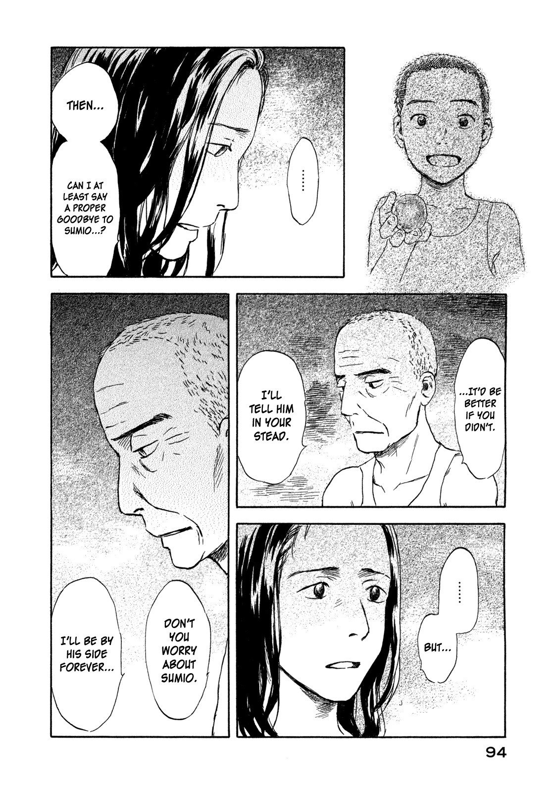 Suiiki Chapter 9 page 12 - Chapter 9: Bottom of the Reservoir