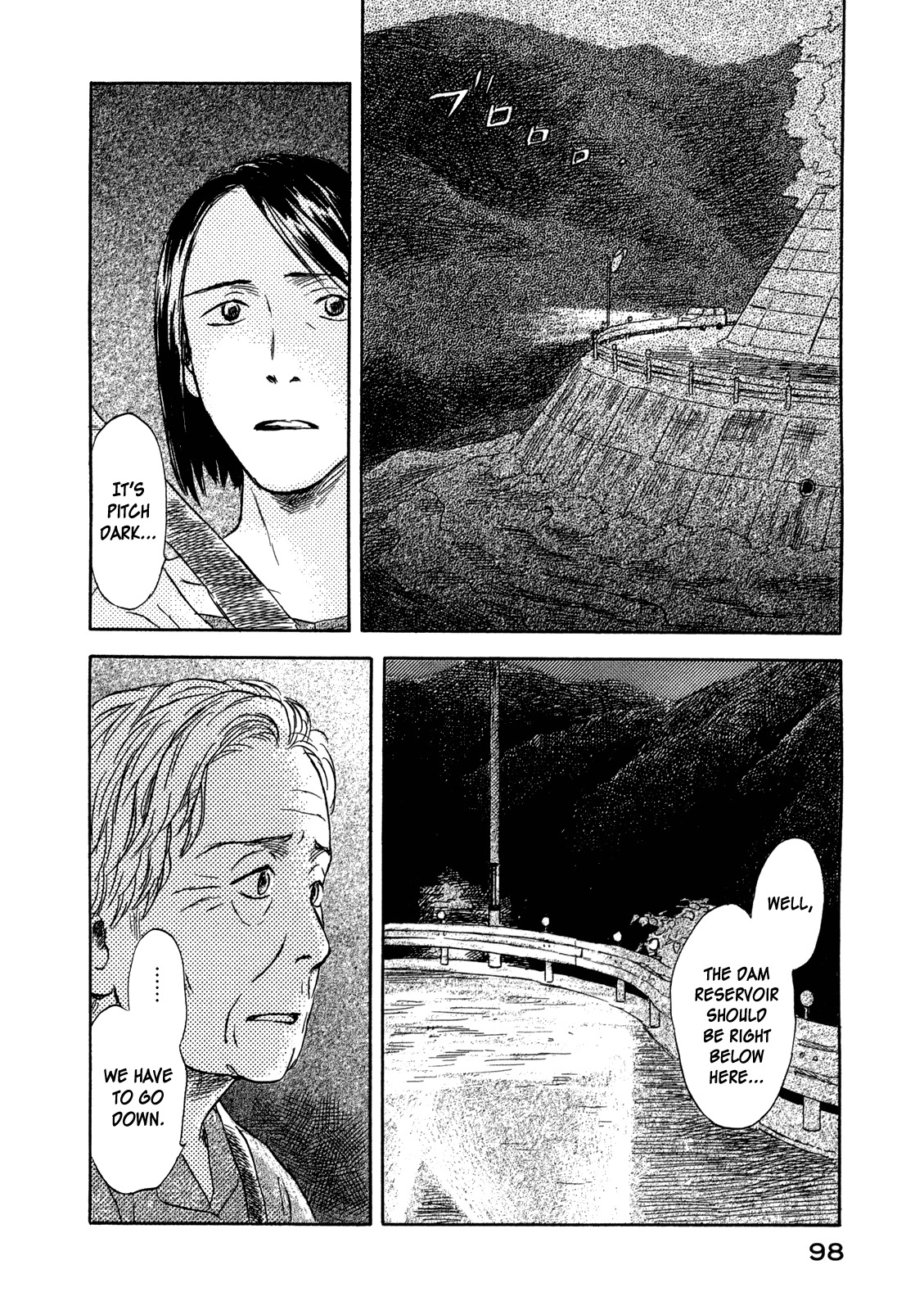 Suiiki Chapter 9 page 15 - Chapter 9: Bottom of the Reservoir