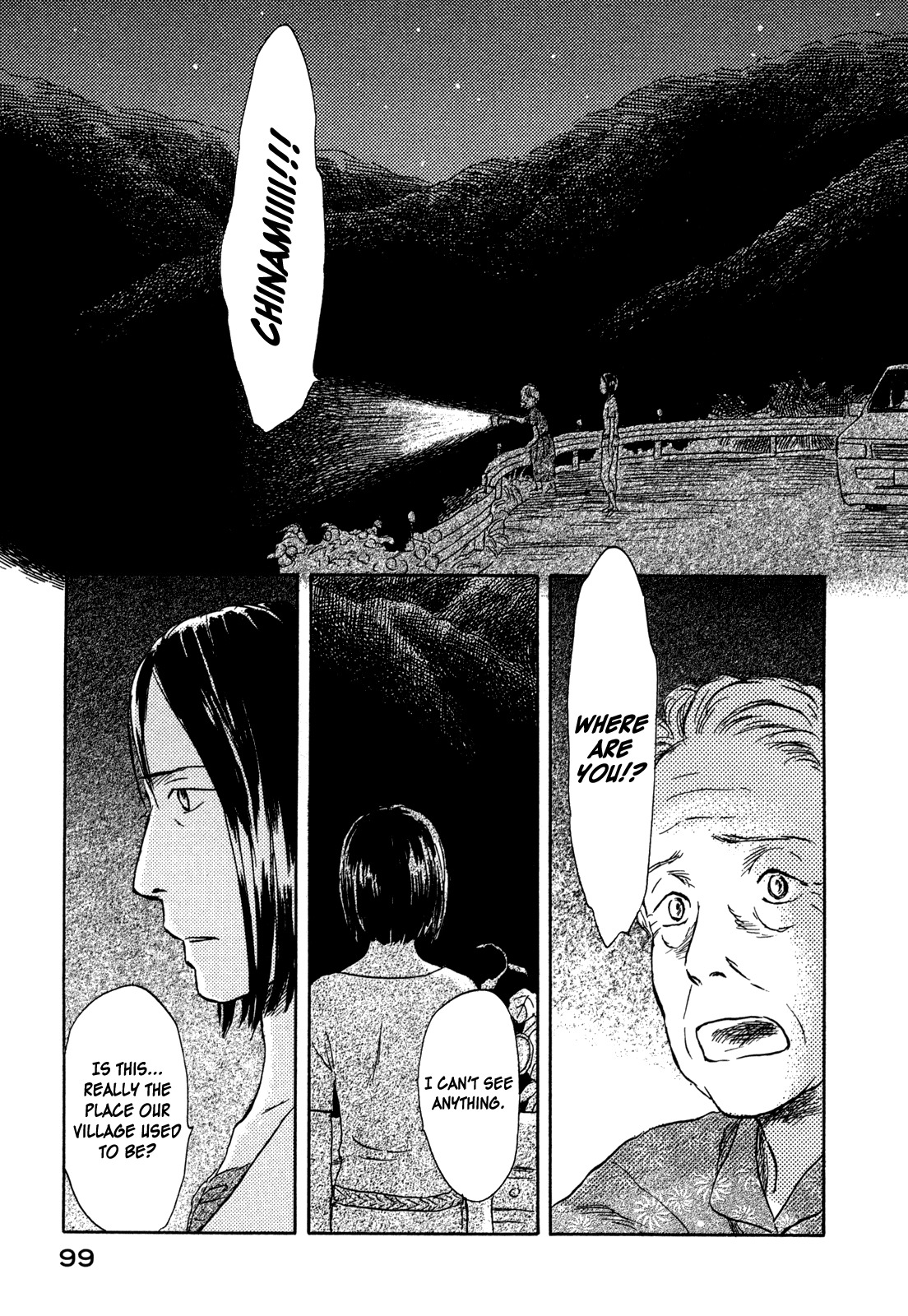 Suiiki Chapter 9 page 16 - Chapter 9: Bottom of the Reservoir