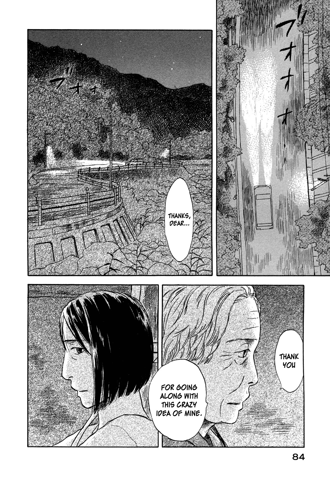 Suiiki Chapter 9 page 2 - Chapter 9: Bottom of the Reservoir