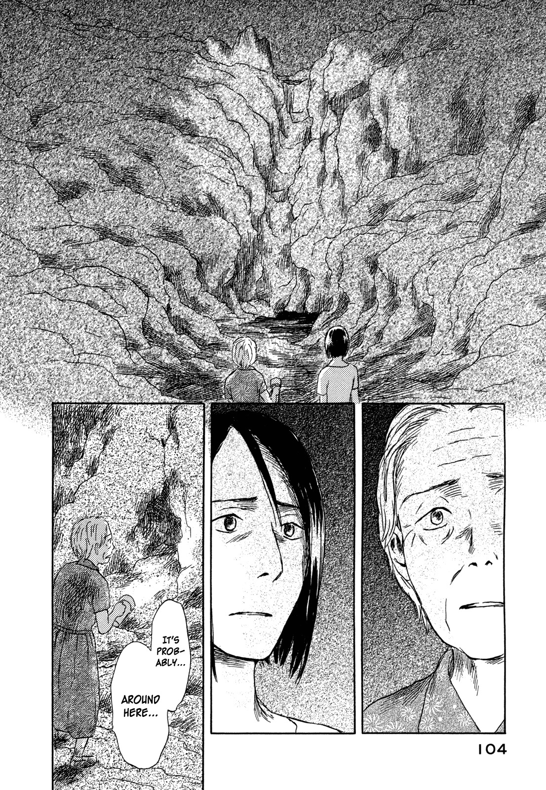 Suiiki Chapter 9 page 20 - Chapter 9: Bottom of the Reservoir