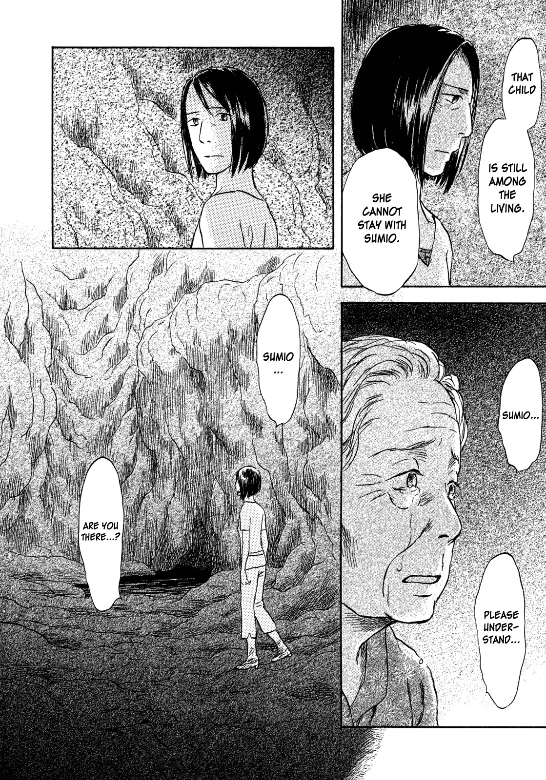 Suiiki Chapter 9 page 22 - Chapter 9: Bottom of the Reservoir