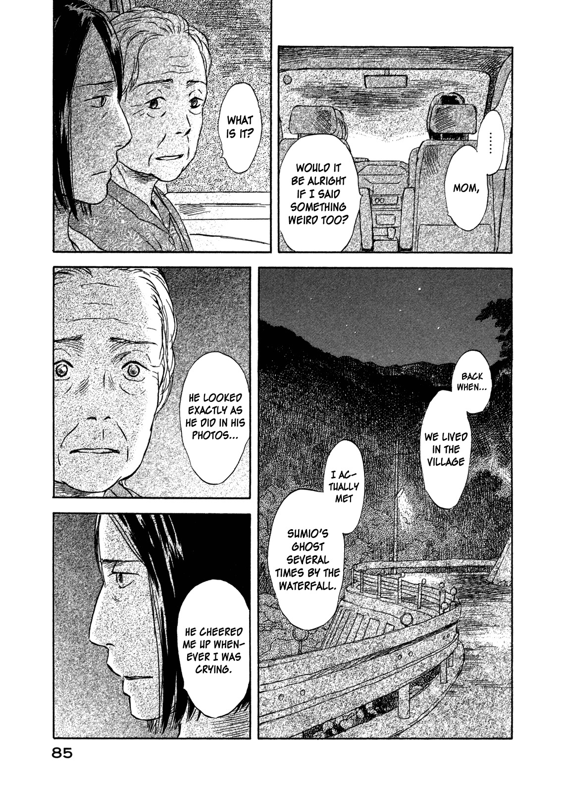 Suiiki Chapter 9 page 3 - Chapter 9: Bottom of the Reservoir