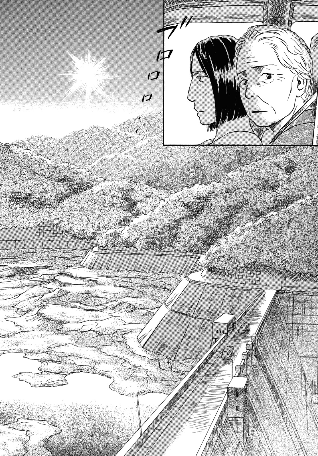 Suiiki Chapter 9 page 34 - Chapter 9: Bottom of the Reservoir