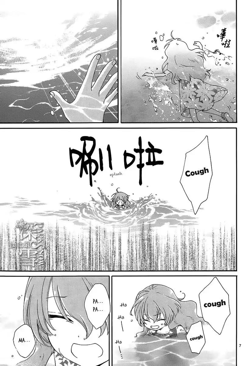 Suijin no Ikenie Chapter 1 page 11 - Chapter 1