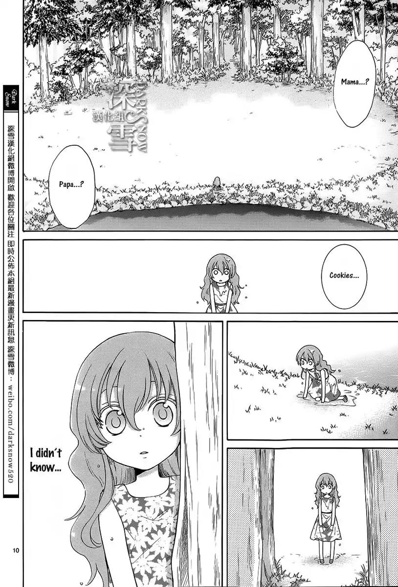 Suijin no Ikenie Chapter 1 page 14 - Chapter 1