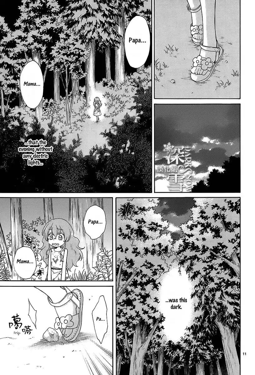 Suijin no Ikenie Chapter 1 page 15 - Chapter 1