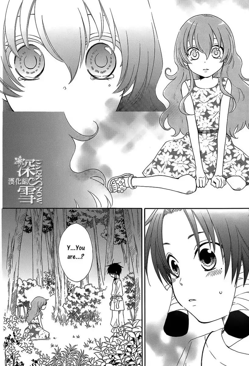 Suijin no Ikenie Chapter 1 page 18 - Chapter 1