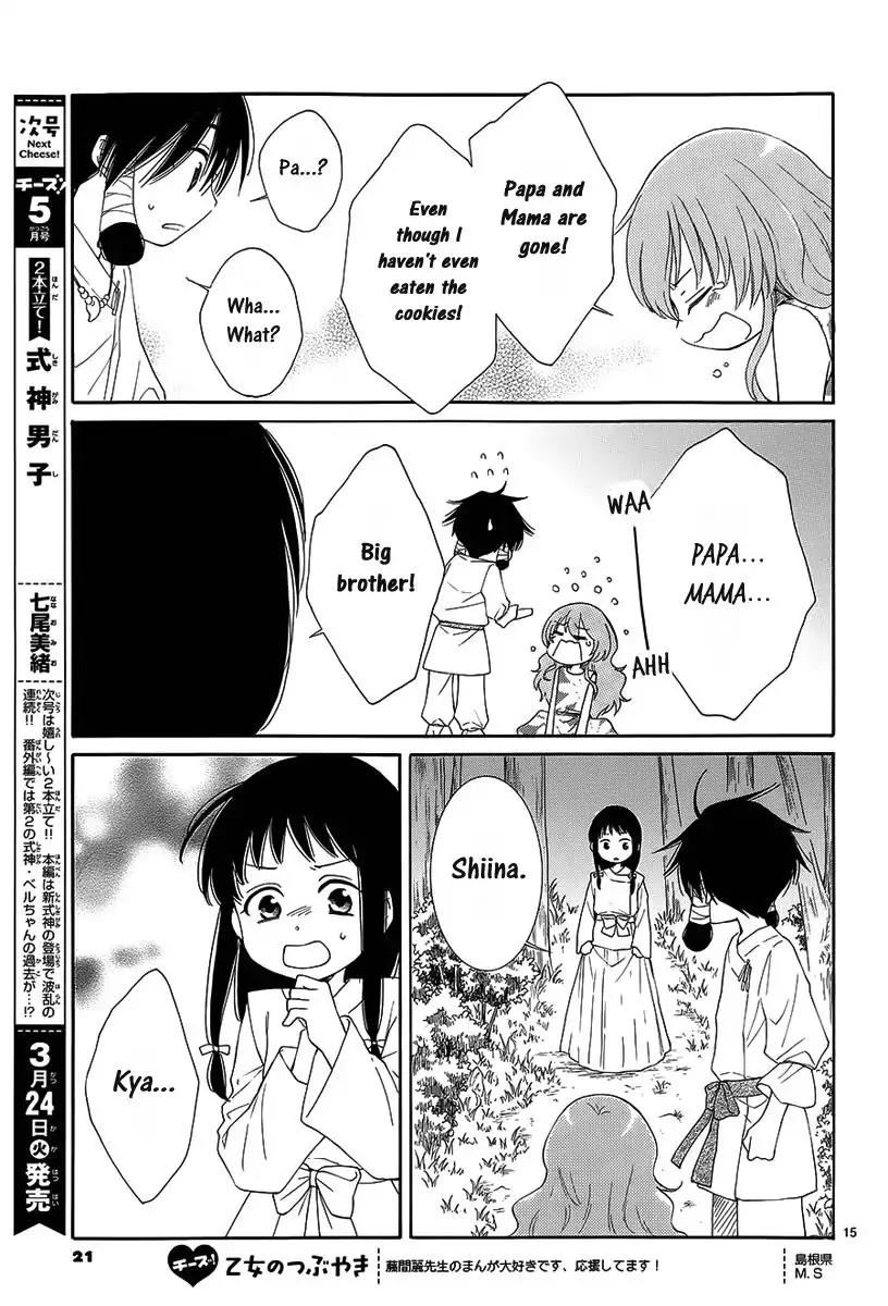 Suijin no Ikenie Chapter 1 page 19 - Chapter 1