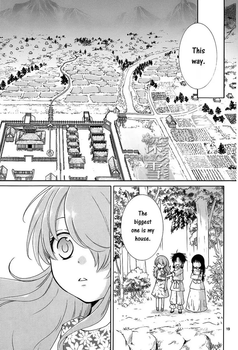 Suijin no Ikenie Chapter 1 page 23 - Chapter 1