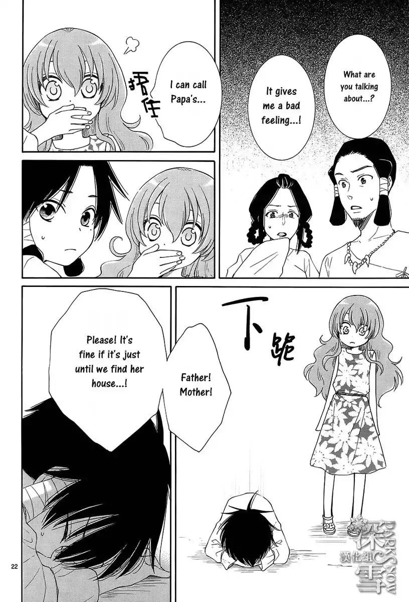 Suijin no Ikenie Chapter 1 page 26 - Chapter 1