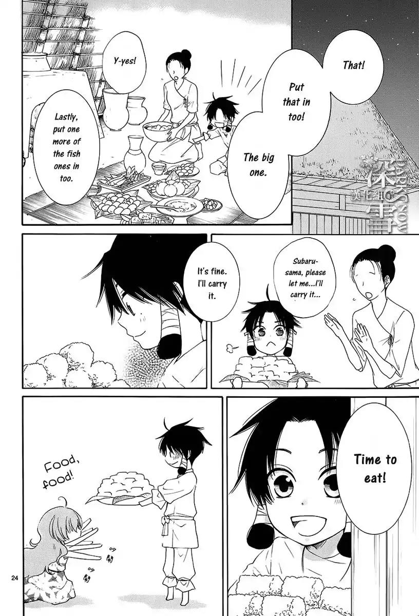 Suijin no Ikenie Chapter 1 page 28 - Chapter 1