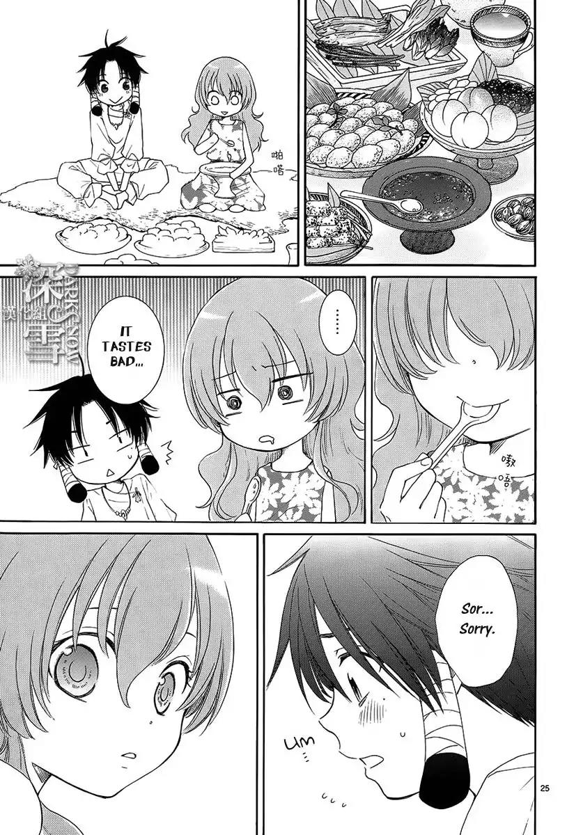 Suijin no Ikenie Chapter 1 page 29 - Chapter 1
