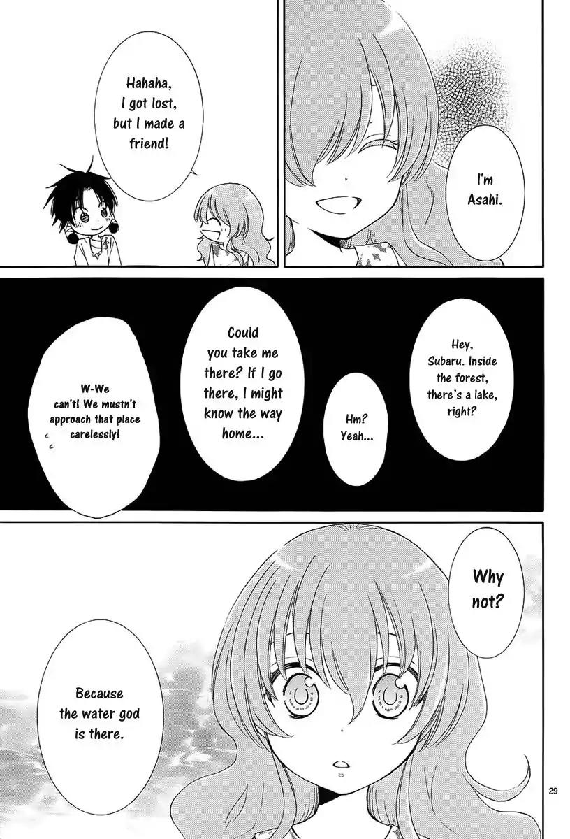 Suijin no Ikenie Chapter 1 page 33 - Chapter 1