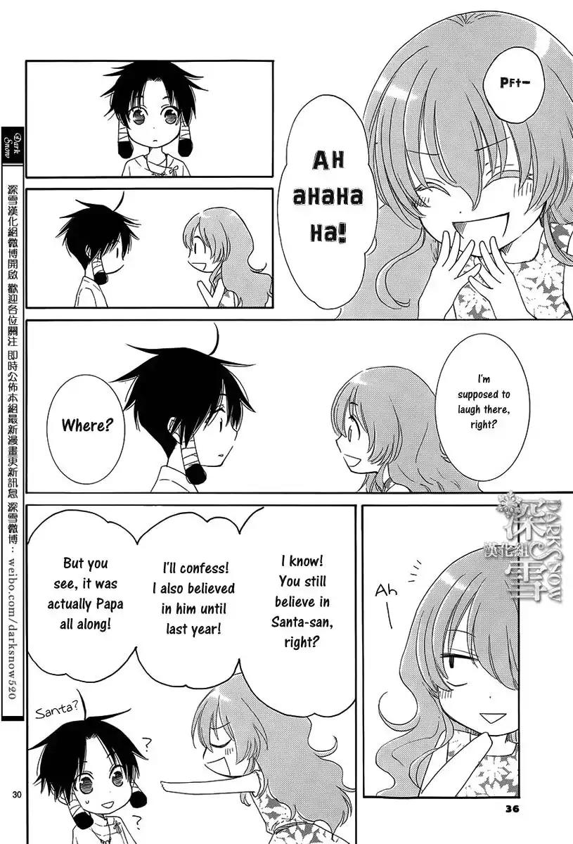 Suijin no Ikenie Chapter 1 page 34 - Chapter 1