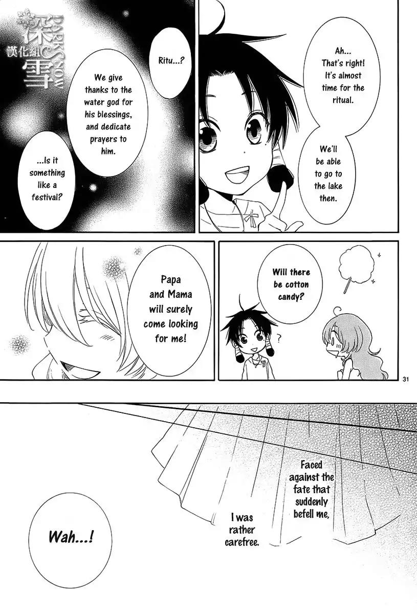 Suijin no Ikenie Chapter 1 page 35 - Chapter 1