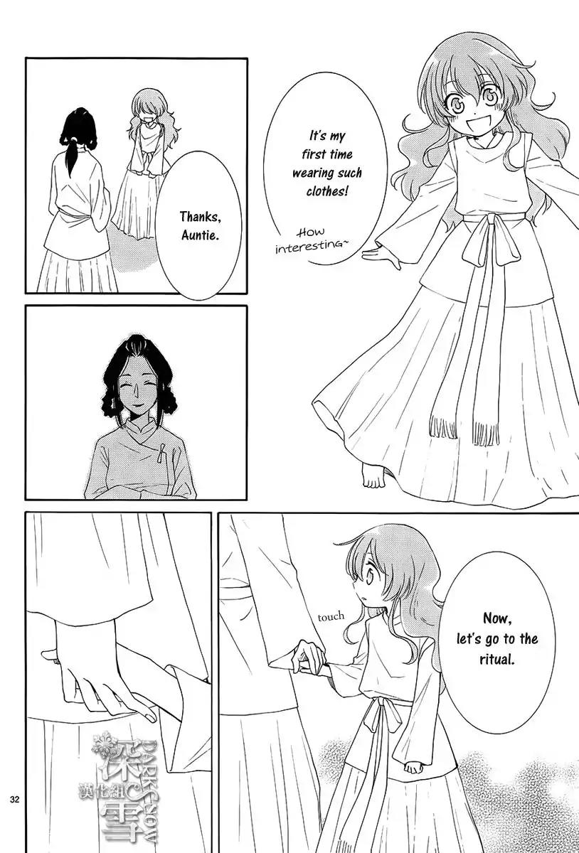 Suijin no Ikenie Chapter 1 page 36 - Chapter 1