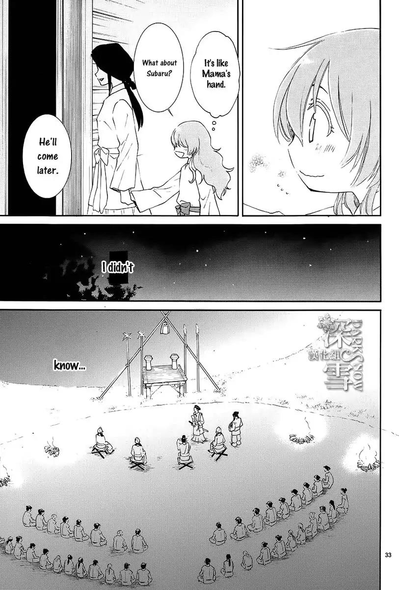 Suijin no Ikenie Chapter 1 page 37 - Chapter 1