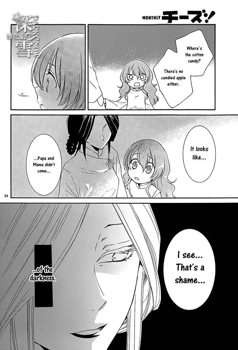 Suijin no Ikenie Chapter 1 page 38 - Chapter 1