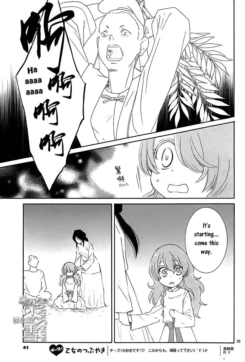 Suijin no Ikenie Chapter 1 page 39 - Chapter 1