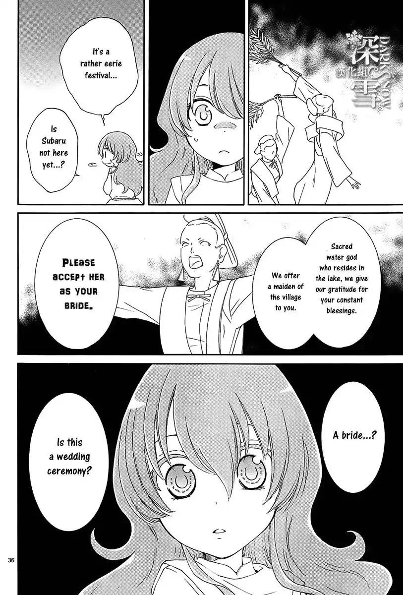 Suijin no Ikenie Chapter 1 page 40 - Chapter 1