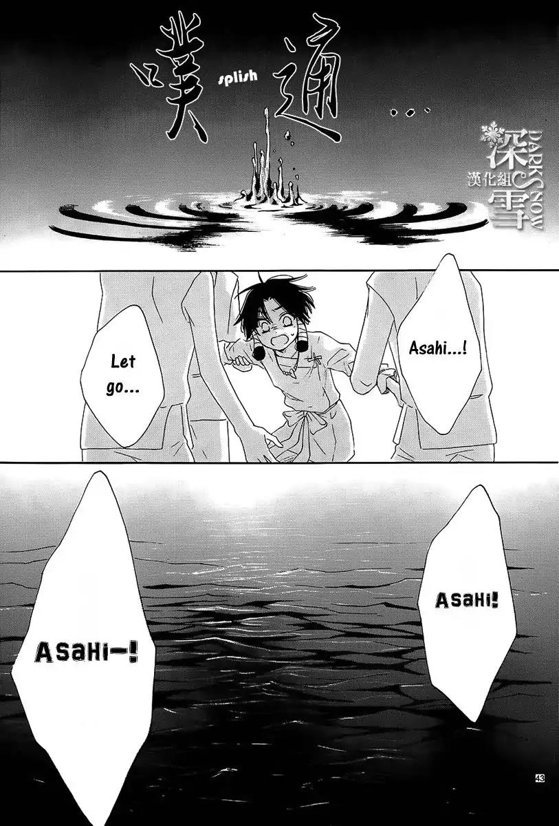 Suijin no Ikenie Chapter 1 page 47 - Chapter 1