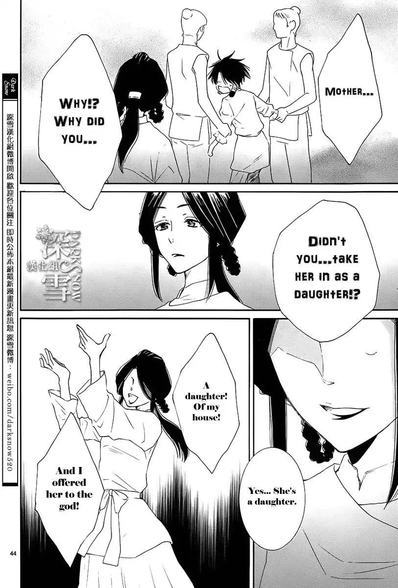 Suijin no Ikenie Chapter 1 page 48 - Chapter 1