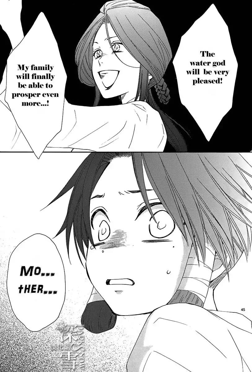 Suijin no Ikenie Chapter 1 page 49 - Chapter 1