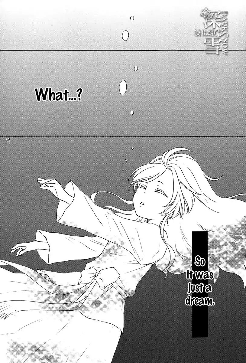 Suijin no Ikenie Chapter 1 page 50 - Chapter 1