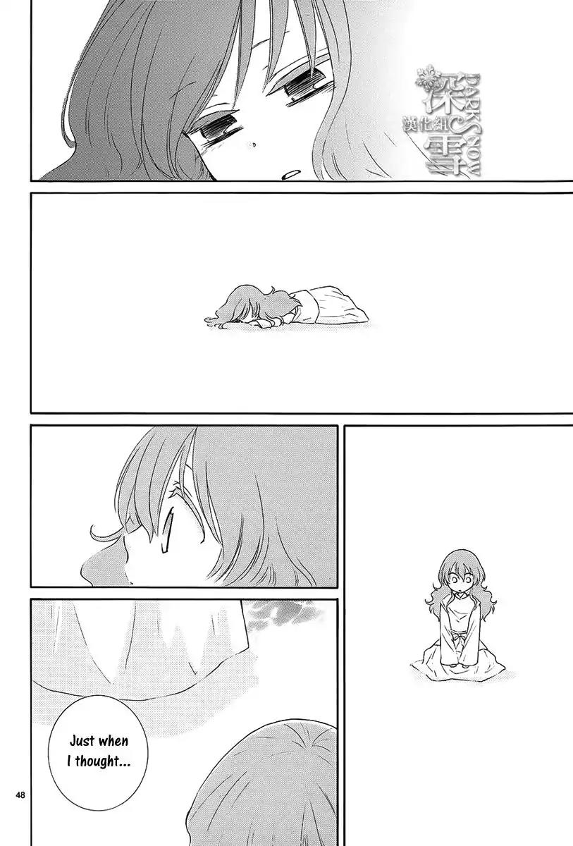 Suijin no Ikenie Chapter 1 page 52 - Chapter 1