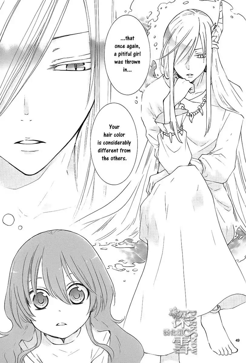 Suijin no Ikenie Chapter 1 page 53 - Chapter 1