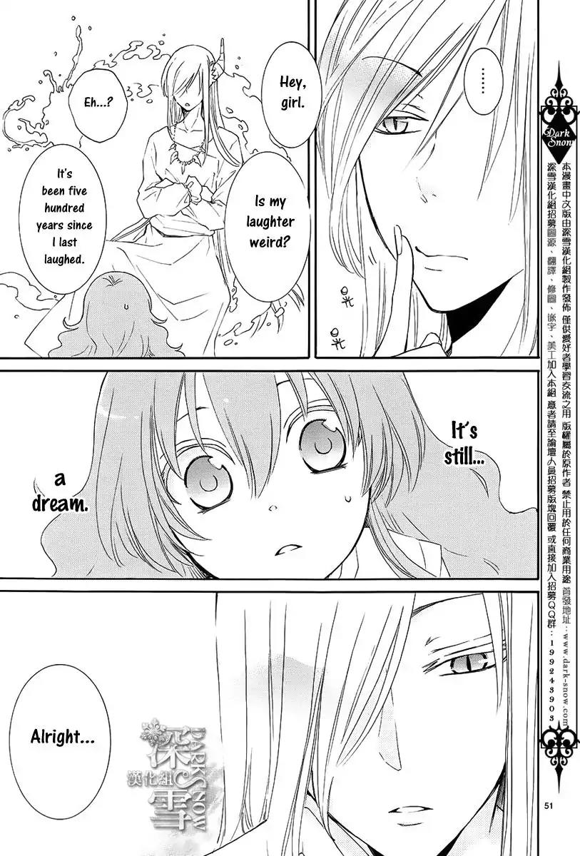 Suijin no Ikenie Chapter 1 page 55 - Chapter 1