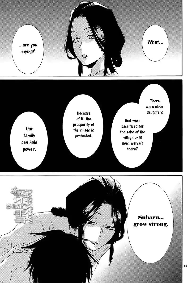 Suijin no Ikenie Chapter 1 page 58 - Chapter 1